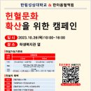 한림성심대학교 이미지