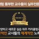 대구가구교육학원 이미지