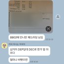 삼양 준하우스 | 아시아나 지상직 일기 🛫🤎