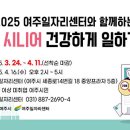 액티브시니어 이미지