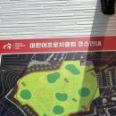 마린 어프로치클럽 이미지