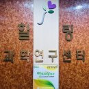 예다운떡방