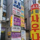 서광사우나쿠폰