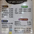 찬바람부는 오늘날씨에 어울리는 점심. 구수하고 쫄깃한 멸치칼국수[진천학댕이칼국수]