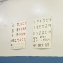 신월반점 이미지