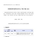 메디컬커리어연구소