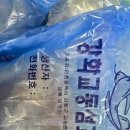 대풍떡방앗간 - 평택시 무지개공원2길 18 | 대풍떡방앗간