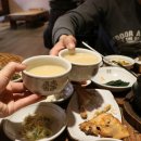 담쟁이동동주 네이버블로그