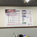 북원상가 이미지
