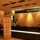 구갈서울안과의원 이미지