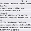 유진테크 이미지