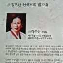 제주시 창민요 이미지