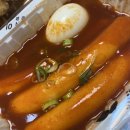 우리할매떡볶이상도점