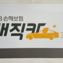 성우카센타 이미지