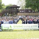 (사)정인장애인복지회 이미지