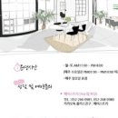 영산약품 이미지