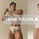 천지합기도 | [회룡역pt/호원동pt] 위어짐pt스튜디오 첫 수업만의 변화 feat.아킬레스건 완파 무릎연골 이식수술