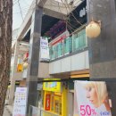 달롱도르 요거트 아이스크림 홍대점