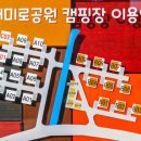 함안군 온새미로 오토캠핑장 이미지