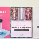 일리터맥스 고성점 이미지