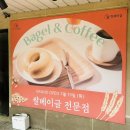 [서울/은평] 소화 잘되는 쌀베이글맛집 진관동카페 릿베이글 다녀왔어요~