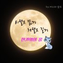 시골닭집 이미지