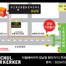 강남HNC 이미지