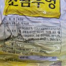 신우에프앤디 이미지