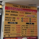 사)소울음아트센터 | 원주 소금산 출렁다리, 강릉 모녀 뚜벅이 여행