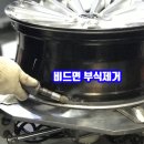 스피드메이트 동백점 이미지
