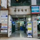 샤론의꽃의원 이미지