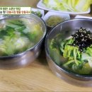 시장국시 이미지