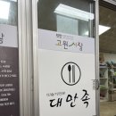 마령 큰시내들 캠핑장 | [63번째 캠핑] 진안마령큰시내들캠핑장 B2