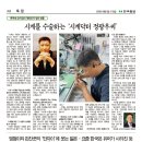 남일사 이미지