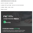국제경영원 이미지