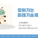 산대초등학교 이미지