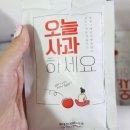 주산지애플 이미지