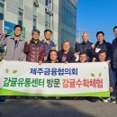 표선농업협동조합 농산물산지유통센터 이미지