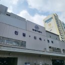 금정자동차정비사업소