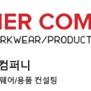 넬(Ner) 이미지