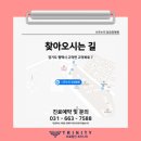나우누리 요양병원 이미지