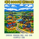 관자재공사 네이버블로그