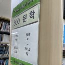 노다지인터넷 | 숨은 노다지였던, 부산 강서도서관 이용후기