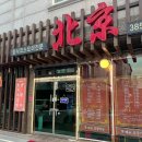 미담애견샵 이미지