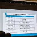 [봉사] KRX 해피누리 14기 해단식 후기_여의도 서울 사무소_수료증 &amp; 우수봉사자 시상