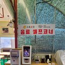 고촌복집 이미지