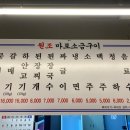 원조마포구이 네이버블로그
