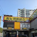내서읍245 이미지