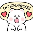 김셰프해물짬뽕 이미지