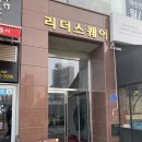 다산민내과의원 이미지